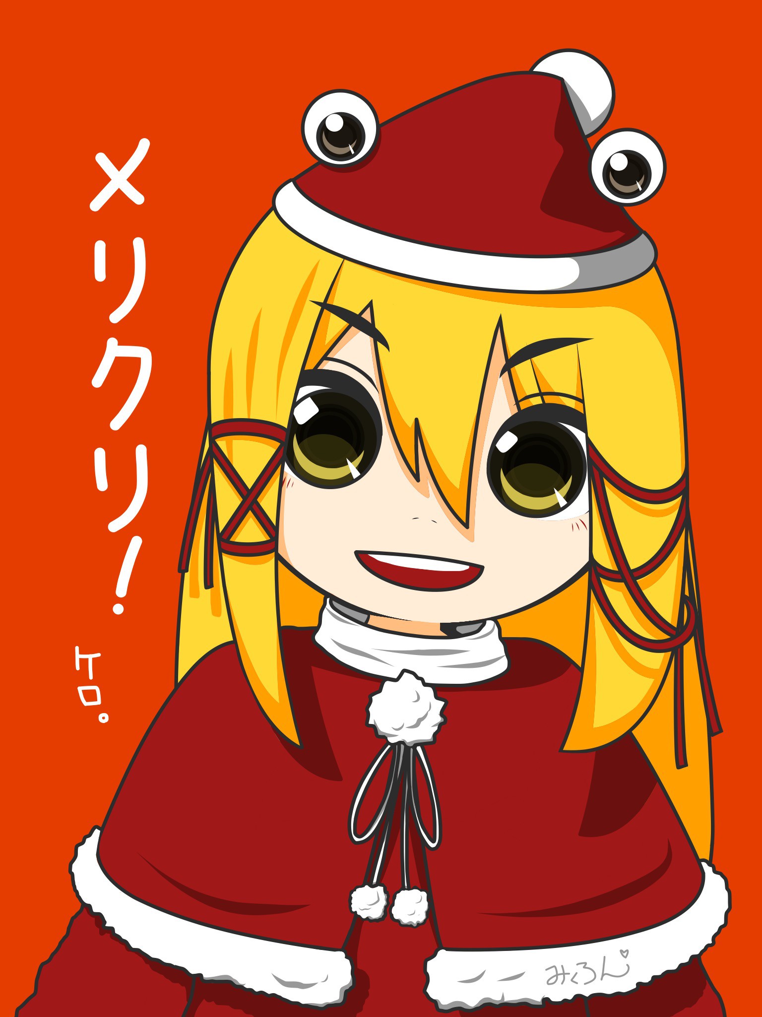 メリークリスマス！